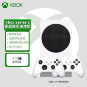 Microsoft 微软 国行Xbox SeriesS多人游戏机 家庭娱乐游戏机 XSS次世代主机 SeriesS 512G