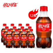 百元生活费、有券的上：可口可乐（Coca-Cola）迷你小瓶碳酸饮料 300ml*12瓶