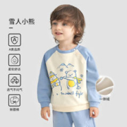 OUYUN 欧孕 儿童加绒卫衣