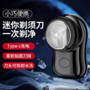 FEIHONG 飞弘 电动剃须刀男士 单头家用款-经典黑