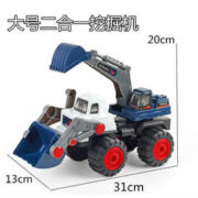 麦仙蝶 大号二合一挖掘车 31CM