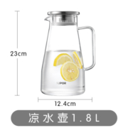 苏泊尔（SUPOR） 玻璃冷水壶凉水壶家用耐热高温大容量花茶果汁凉白开水杯套装 凉水壶1.8L