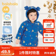 巴拉巴拉 儿童羽绒服