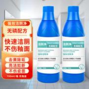 木之天 洁厕清洁液 700ml*2瓶