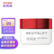 巴黎欧莱雅 复颜视黄醇精粹抗皱日霜 50ml