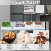 海尔冰箱四开门十字对开门全空间保鲜一级能效双变频除菌净味超薄嵌入式智能家用冰箱 513L+全空间保鲜+EPP超净+宽幅变温
