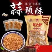 有券的上：森庄农品 蒜头酥 200g（70包）