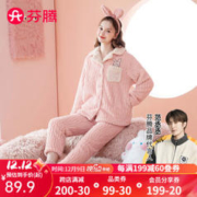 FENTENG 芬腾 睡衣女20翻领宽松版型兔子双面长毛绒料家居服睡衣套装 浅粉-女款 XL
