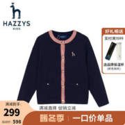 HAZZYS 哈吉斯 品牌童装女童线衣春柔软舒适不易变形圆领开衫线衣 藏蓝 145