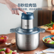 限移动端：SUPOR 苏泊尔 绞肉机家用辅食机不锈钢防塞肉料理机 家用3L大容量绞馅机搅碎机器JR51S