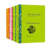 《罪与罚+卡拉马佐夫兄弟+白痴》（共4册）