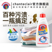 大公鸡衣领净强力去污剂领口去黄洗白色衬衫洗衣液