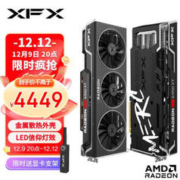 XFX 讯景 RX 6950XT 16GB 海外版Pro 独立显卡 16GB