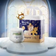 拍2 babycare皇室狮子王国纸尿裤