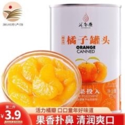 汇尔康 新鲜糖水橘子罐头 水果桔子罐头 425gx1罐