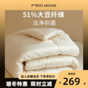 MIDO HOUSE 铭都家居 大豆纤维冬被 200*230cm 约6.2斤