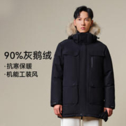 PELLIOT 伯希和 羽绒服男大毛领御寒保暖防风防水加厚锁温派克服男