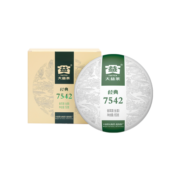 大益TAETEA茶叶普洱茶生茶 7542饼茶盒装150g/盒 经典标杆口粮茶