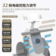 限移动端：GEIM 划船机家用智能调阻磁控健身器材 32档位电磁控4公斤飞轮GR1