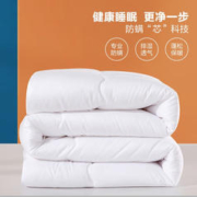 LOVO 乐蜗家纺 艺芸七孔防螨春秋被 220*240cm