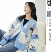 DUIBAI 对白 凯伊莱文联名 女士撞色提花毛衣外套