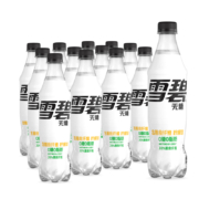 30日20点、限1000件、京东百亿补贴：可口可乐（Coca-Cola）雪碧 Sprite 无糖零卡 雪碧纤维+ 汽水 500ml*12瓶整箱装