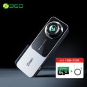 360行车记录仪K580 3K超高清画质  星光夜视 150°大广角 车载隐藏式