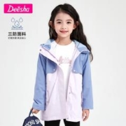Deesha 笛莎 童装女童外套2022冬季新款中大童儿童女孩加绒冲锋衣