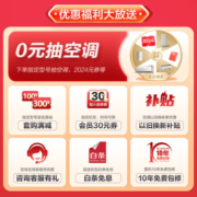 格力（GREE）格力空调2匹/3匹 云锦Ⅱ 新一级能效 变频冷暖两用 高温自清洁 智能WiFi 客厅柜机立式家用 【3匹】一级能效 适用30-40㎡格力官方直售