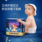拍5 bebetour比比兔小狮子试用装