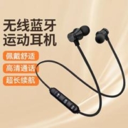 限移动端：众度 无线蓝牙耳机迷你运动磁吸入耳式华为oppo苹果vivo通用双耳塞 黑色