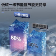 AO.MHESIM 一级能效储水式小厨宝家用厨房台下热水器小型速热水宝