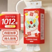 小黑盒+签到 蓝漂大包悬挂式抽纸1012张