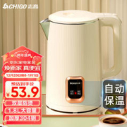 CHIGO 志高 TH185B-01B 电水壶 1.8L 奶杏色