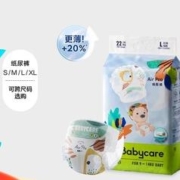 88VIP会员：babycare Airpro系列 婴儿纸尿裤 mini装 尺码任选 1件装