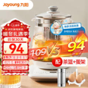 Joyoung 九阳 K15F-WY155 养生壶 1.5L 白色
