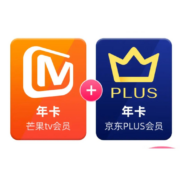 【旗舰店】芒果TV会员12个月年卡+京东Plus年卡