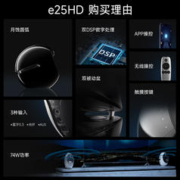 EDIFIER 漫步者 e25HD 2.0声道 蓝牙音箱 太空黑