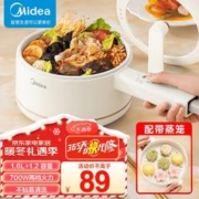 Midea 美的 电煮锅 MC-XZE2017