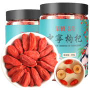 中宁枸杞 宁夏红枸杞子500克头茬新货 特优大果250g*2罐