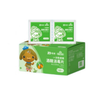 百亿补贴: 振德 75%医用级酒精棉片 海底小纵队消毒湿巾 6*6cm*100片/盒