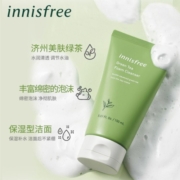 悦诗风吟innisfree绿茶氨基酸洗面奶精粹补水保湿温和清洁控油洁面乳 绿茶洁面150ml