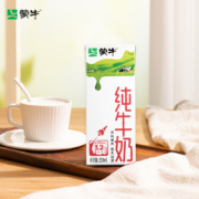 MENGNIU 蒙牛 纯牛奶 200ml×24盒*3件