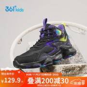 361° 童鞋 儿童篮球鞋男童中大童专业儿童篮球鞋 黑/紫38