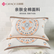 洁丽雅 Grace 新疆棉纯棉枕巾一对装 全棉纱布简约北欧高档枕头巾枕芯盖巾  52*76cm