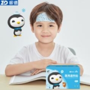 振德成人婴幼儿宝宝儿童专用医用退热贴