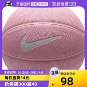 NIKE 耐克 儿童3号球新款粉色皮球耐用运动篮球BB0634-655