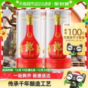 LANGJIU 郎酒 红花郎15酱香型白酒53度500ml*2瓶商务宴请粮食酒