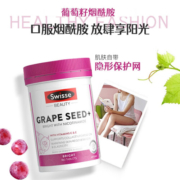 澳洲swisse原装进口 葡萄籽烟酰胺片180粒/瓶