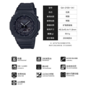 卡西欧（CASIO）G-SHOCK街头军事系列八角形农家橡树炭纤维防水运动手表 纯黑GA-2100-1A1【香港直邮】